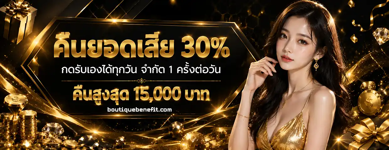 สล็อต 1 รับโปร 1 บาท